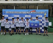 양구초등학교 플라잉디스크팀 전국학교스포츠클럽축전 3위