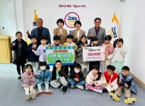 자연키즈랜드 어린이집, 광주시 능평동에 플리마켓 판매금 기탁