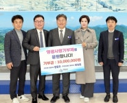 주식회사 서영ㆍ윈드파워 고향사랑기부 동참