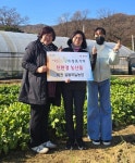 이천 설봉하늘농원, 중리동에 친환경 농산물 기탁