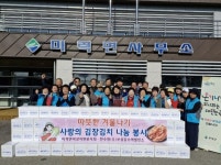 보성군, 미력면 배추 300포기 나눔으로 따뜻한 겨울 준비