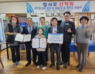 청사모 산악회, 수원시 팔달구 화서1동 저소득 모범학생들에게 희망 장학금 전달