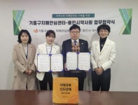 용인특례시 기흥구보건소, 치매안전망 구축 위한 치매안심약국 확대