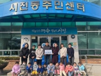 롯데케미칼 첨단소재 여수MOM편한 어린이집 원아들, 성금 기부