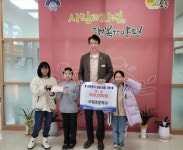 양평군 용문면 조현초등학교, 알뜰시장 수익금 용문면에 기탁