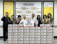 안성시노인복지관, 안성 연등사로부터 사과즙 100박스 전달받아:경인투데이뉴스 ≪경인투데이뉴스≫ 안성시노인복지관, 안성... 