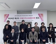 군포시보건소 치매안심센터, 2024년 지역사회협의체 운영회의 개최