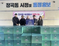 시흥시 신현교회, 장곡동 행정복지센터에 희망상자 100박스 후원