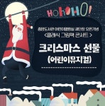 성남시 중앙도서관 어린이 자료실 새 단장 문 활짝