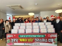 보성군, 조성면희망드림협의체 경로당“똑똑이 상자”선물 전달 보성군, 조성면희망드림협의체 경로당“똑똑이 상자”선물 전달