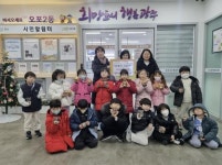 헨젤과 그레텔 어린이집, 광주시 오포2동에 소중한 저금통 기부