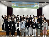 태백시청소년수련시설, 2025년 청소년참여기구·청소년동아리 위촉식 및 발대식 개최