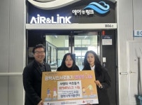 사회적협동조합 평택지역자활센터, 평택행복나눔본부에 KF94 마스크 전달:경인투데이뉴스 ≪경인투데이뉴스≫ 사회적협동조합... 