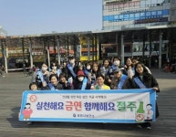 [기획]시민과 함께 만드는 건강도시 부천시, 건강환경 조성 나선다... [기획]시민과 함께 만드는 건강도시 부천시, 건강환경 조성 나선다