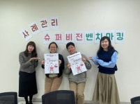 거창군 “현장 슈퍼비전 한수 배워 갑니다” 선진모델 벤치마킹 김해시 방문