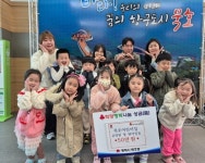 동해시 묵호어린이집, 후원금 50만원 기탁