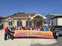 강릉시 왕산면 대기2리 노인회, 산불 예방 앞장선다