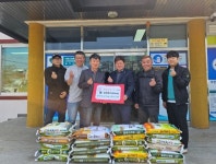 강릉시 남산초등학교 총동문회, 취약계층에 쌀 22포(260kg) 기부