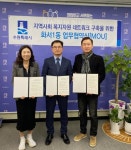 수원시 팔달구 화서1동, 메트로치과의원과 업무 협약 체결:경인투데이뉴스 ≪경인투데이뉴스≫ 수원시 팔달구 화서1동, 메트로치과의원과 업무... 