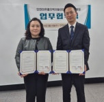 인천미추홀지역자활센터, 서울이왕병원과 저소득계층 건강 증진을 위한... 인천미추홀지역자활센터, 서울이왕병원과 저소득계층 건강 증진을... 