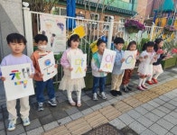 광주 미사랑유치원, 세계 책의 날을 맞아 띠앗놀이로 걷는 인성로드... 광주 미사랑유치원, 세계 책의 날을 맞아 띠앗놀이로 걷는 인성로드
