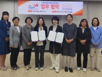 원주시치매안심센터-원주시그림책센터 일상예술, 치매 친화적 환경 조성 업무협약