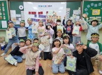 광주 한아람초등학교, 행복한 어린이 주간으로 어린이날 맞아 다양한... 광주 한아람초등학교, 행복한 어린이 주간으로 어린이날 맞아 다양한... 