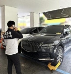 광명시, 체납자 은신처 새벽 수색으로 징수 효과 쑥쑥