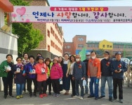 광주매곡초등학교, 어버이날 맞아 교통 봉사 도우미 어르신께 감사의... 전해:경인투데이뉴스 ≪경인투데이뉴스≫ 광주매곡초등학교, 어버이날... 