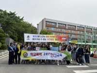 2025 안산 원곡고등학교 학생 도박예방·근절 및 학교폭력 예방 캠페인 주간 운영:경인투데이뉴스 ≪경인투데이뉴스≫ 2025 안산 원곡고등학교... 