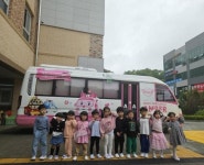 시흥 산현유치원, 건강이동버스 엠버와 함께하는 체험 중심... 시흥 산현유치원, 건강이동버스 엠버와 함께하는 체험 중심 구강보건교육 실시