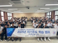 ˝꿈이 더 선명해졌어요˝ 익산시, 자기주도학습캠프 호응:경인투데이뉴스 ≪경인투데이뉴스≫ ˝꿈이 더 선명해졌어요˝ 익산시... 
