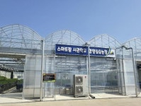예산군, 청년농업인 대상 스마트팜 사관학교(경영실습임대농장) 운영
