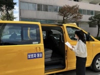 아산시, 2025년 상반기 어린이 통학버스 안전점검 실시