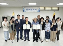 홍성군지사협-(사)대한노인회홍성군지회 업무협약 체결