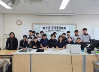 강화군 청소년 문화의 집, 중등 청소년 대상 한식 조리 경연대회 개최:경인투데이뉴스 ≪경인투데이뉴스≫ 강화군 청소년 문화의 집, 중등 청소년... 