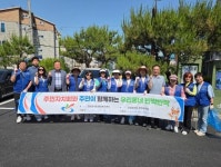 인천 서구 검암경서동 주민자치회, 마을 청소 캠페인 실시
