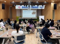 전남청소년미래재단, 방과후아카데미 지도자 대상 의사소통 및 갈등관리 역량강화 교육 실시