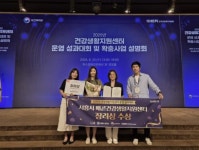 시흥시 배곧건강생활지원센터, 전국 102개 기관 중 우수기관 선정:경인투데이뉴스 ≪경인투데이뉴스≫ 시흥시 배곧건강생활지원센터, 전국... 