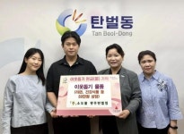 소도몰 광주탄벌점, 광주시 탄벌동에 이웃사랑 실천:경인투데이뉴스 ≪경인투데이뉴스≫ 소도몰 광주탄벌점, 광주시 탄벌동에 이웃사랑 실천