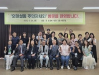 수원시 권선구 호매실동 주민자치회가 인천 중구 영종1동 찾은 까닭은?