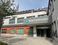 봉평건강증진형 보건지소, 개인 대상 맞춤형 운동 지도실 운영