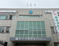 연수구, 보건소 방문민원 대상 ‘이용 만족도 조사’ 실시