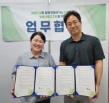 평택북부장애인복지관, 윤정신건강의학과의원과 장애 당사자의 건강한 일상생활 지원을 위한 업무협약 체결