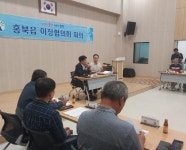 홍성군 홍북읍, 민생회복 소비쿠폰 지급 준비 착착