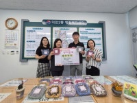 부산광역시북구자원봉사센터 러브핸드메이드봉사단, 덕천2동에 직접 만든 ‘냄비받침대’ 기탁