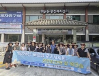 아산시 배방읍 주민자치회, 선진지 견학 및 워크숍 진행