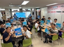 부산 중구자원봉사센터, 한국철도공사 부산경남본부와 함께 여름나기 온기 나눔 행사 진행