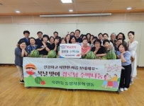 연수구 옥련1동 통장자율회, 경로당 14곳 방문해 수박 전달 연수구 옥련1동 통장자율회, 경로당 14곳 방문해 수박 전달