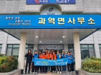고흥군 과역면, 노후주택 화재 예방 합동 점검 실시